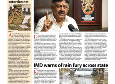 DKS distances from RCB buy buzz