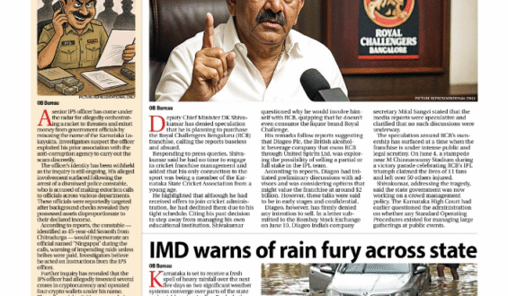 DKS distances from RCB buy buzz
