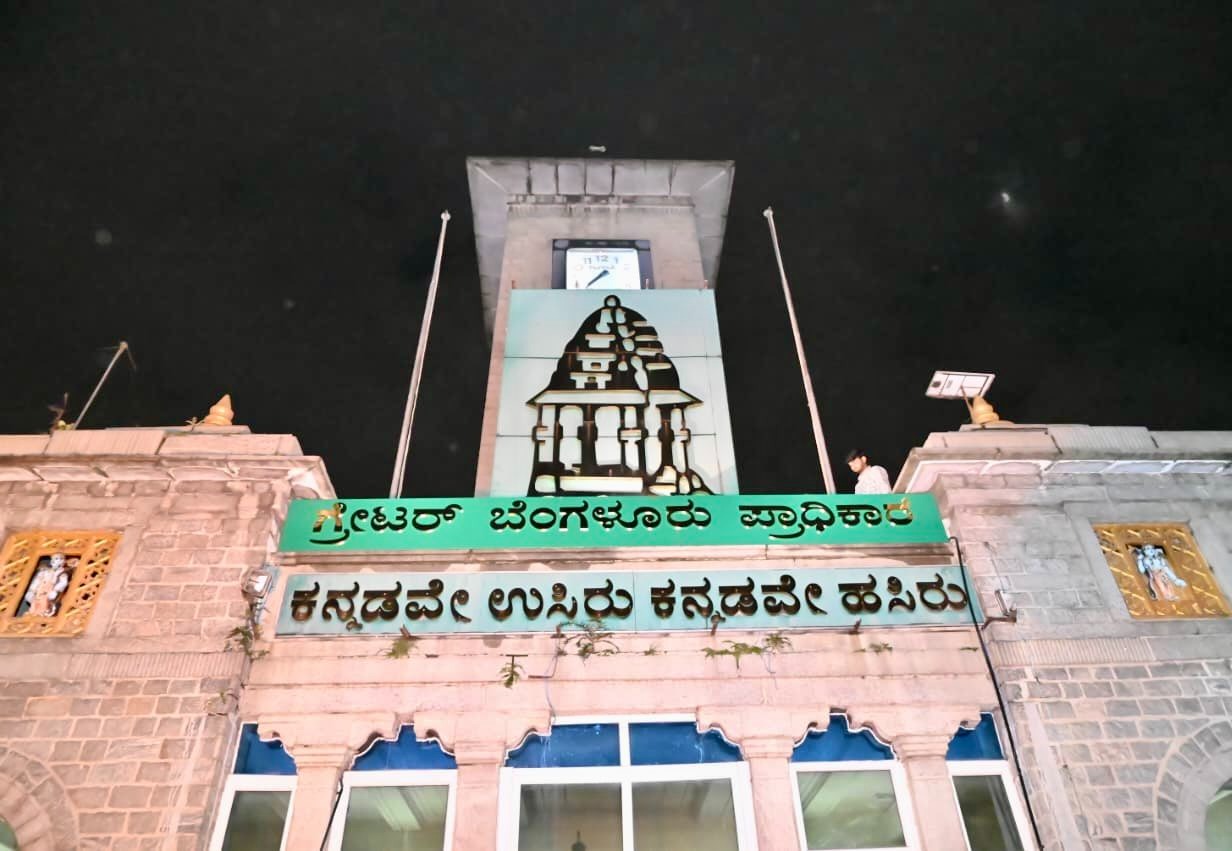 BBMP out, GBA in!