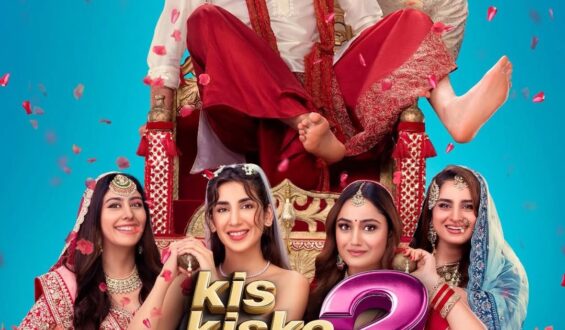 OTT Releases Dec 13th to 19th